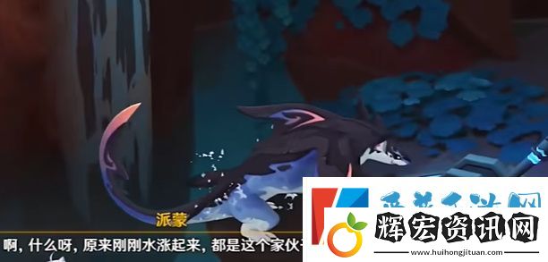 原神設(shè)法觸碰銘印任務(wù)怎么完成