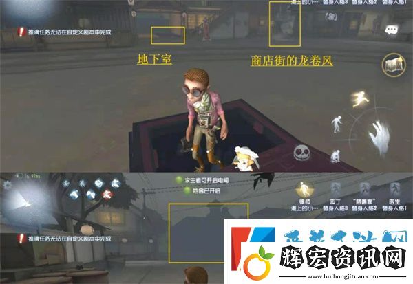第五人格永眠鎮(zhèn)小圖地窖在什么位置