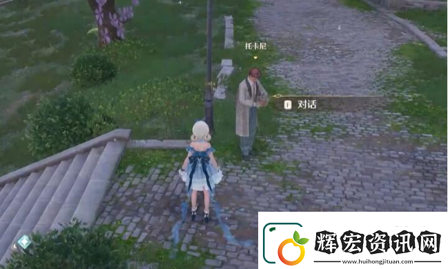 無(wú)限暖暖錯(cuò)位攝影三瓶花任務(wù)完成攻略