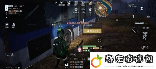 黎明覺醒幻象派對任務攻略