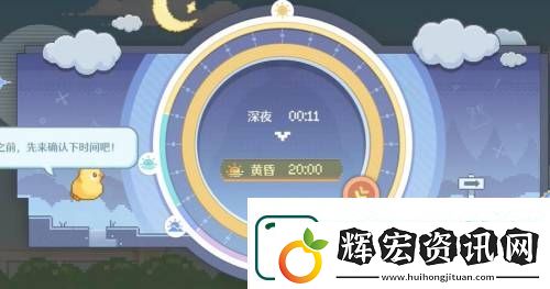 無限暖暖驚險(xiǎn)拍攝偏激章魚任務(wù)完成攻略