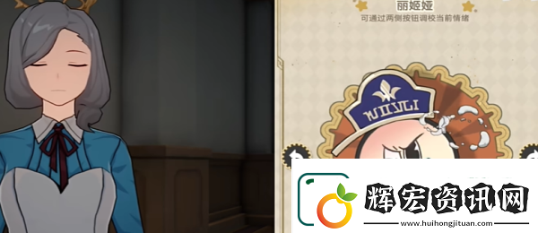 崩壞星穹鐵道調節情緒隱藏成就獲取方法分享