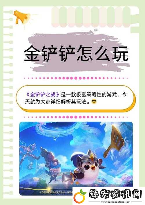迅箭