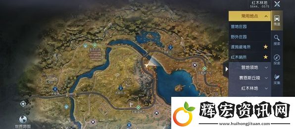 黎明覺醒幻象派對任務攻略