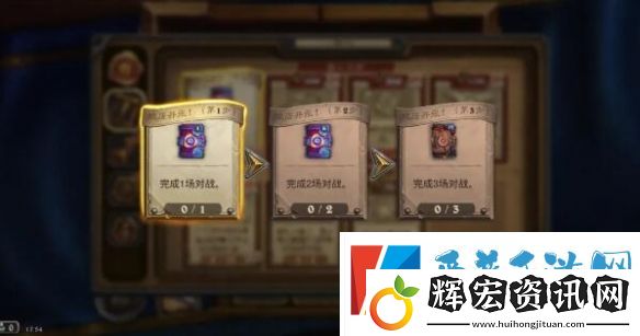 爐石傳說國服60包怎么獲得