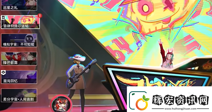 崩壞星穹鐵道夏祭成就獲取方法
