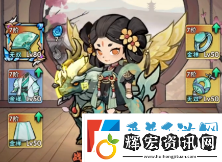 行俠仗義五千年時(shí)裝怎么獲得