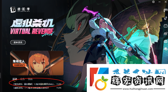 絕區零1.3版本新增成就有哪些