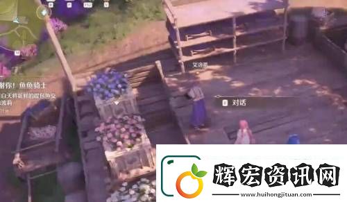 無限暖暖花箱的秩序任務完成攻略