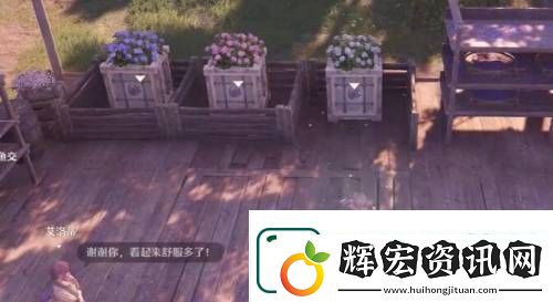 無限暖暖花箱的秩序任務完成攻略