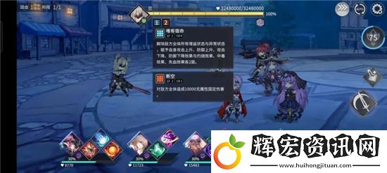 悠久之樹虛數回廊第六期48層蘭打法攻略