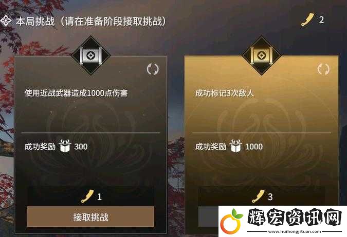 深入解析永劫無間中隱族通幣的運作機制、價值奧秘及其對游戲生態的影響