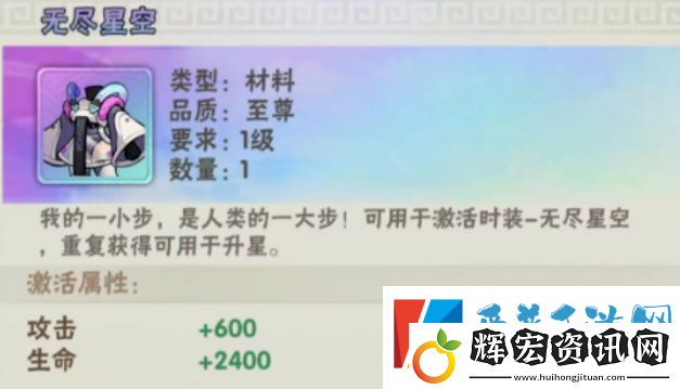 行俠仗義五千年時(shí)裝怎么獲得