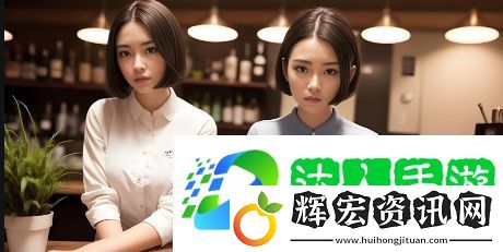 如何通過“爽 躁多水 快 深小”創造一種別具一格的體驗？