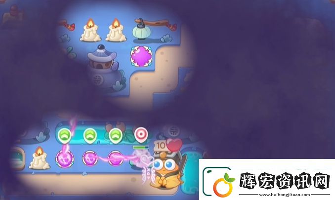 保衛蘿卜4萬圣奇妙夜第11關通關流程