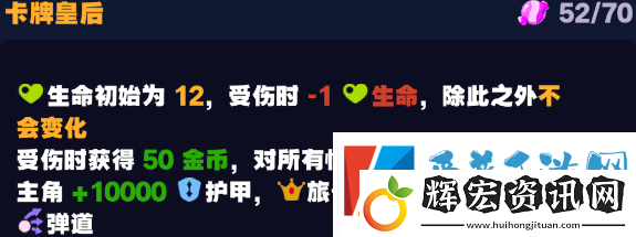 絕區(qū)零怪奇旅伴卡牌皇后怎么玩