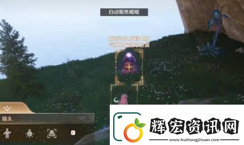 無限暖暖驚險(xiǎn)拍攝偏激章魚任務(wù)完成攻略