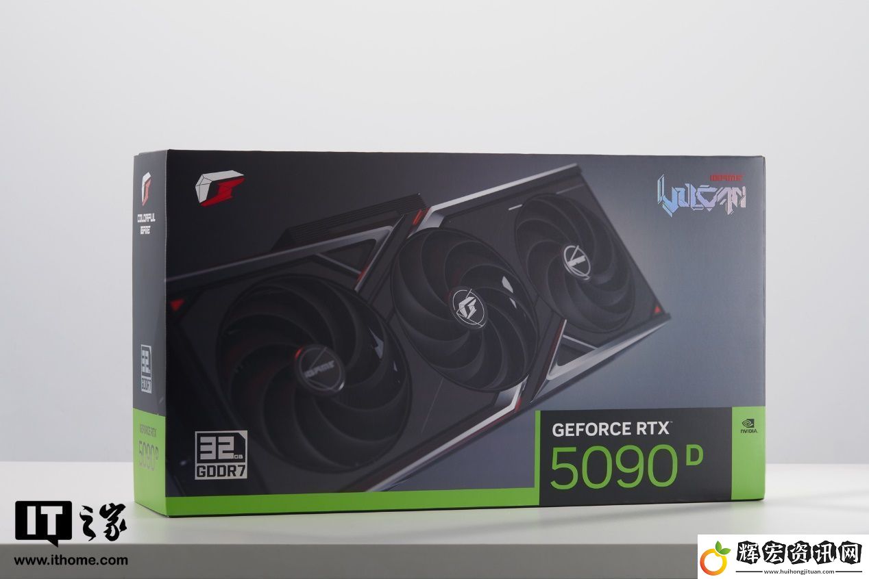 【IT之家開箱】iGame