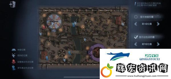 第五人格月亮河公園出生點有哪些