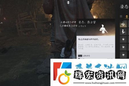 燕云十六聲奇術(shù)凌虛一指怎么獲得