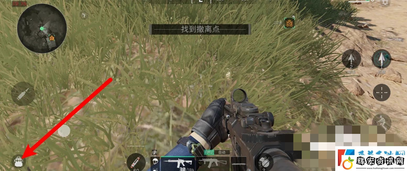 三角洲行動生命值怎么回復