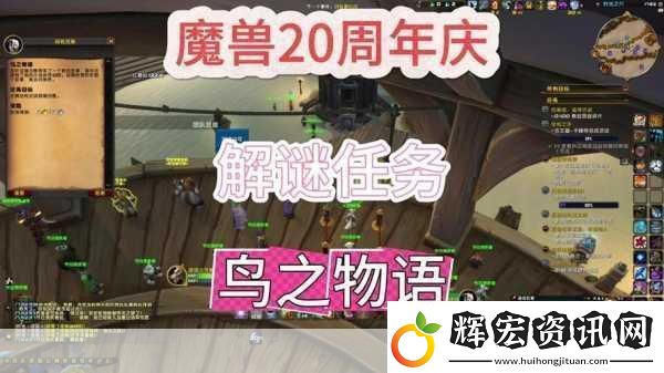 魔獸世界