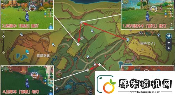 原神萬(wàn)火之甌奇饋寶箱全收集指南