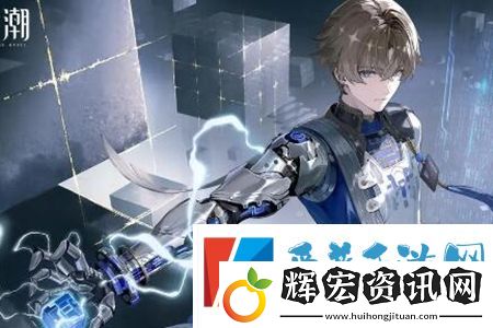 鳴潮1.4版本什么時(shí)候上線