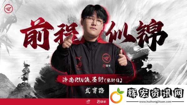 濟(jì)南RW俠人員掛牌公告