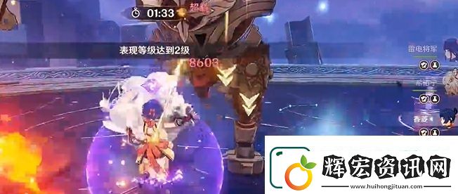 原神騎士的劍影第五天過關攻略