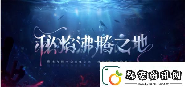 戀與深空祁煜秘焰沸騰五星思念上線時間