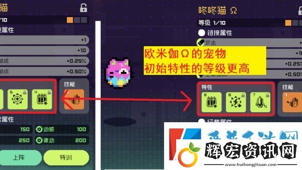 無限深淵寵物怎么更換