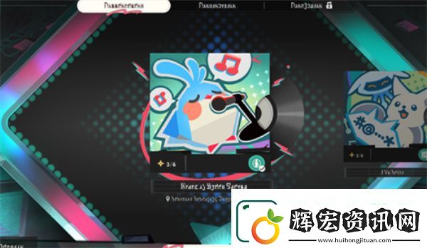 崩壞星穹鐵道樂隊狂想曲成就達成攻略分享