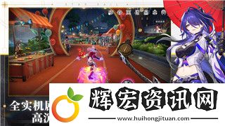 伊洛納新手任務流程全攻略