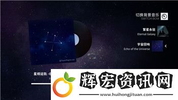 月圓之夜可以聯機嗎