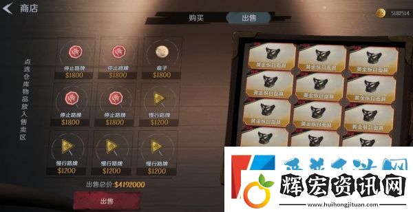 代號超自然商店買什么比較好