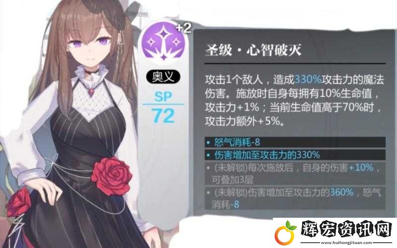 靈魂潮汐