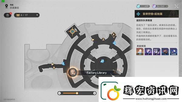 崩壞星穹鐵道樂隊狂想曲成就達成攻略分享