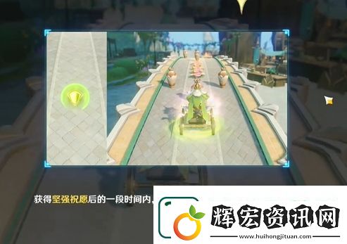 原神花車搖曳第三天通過攻略分享