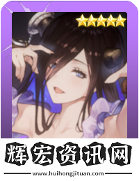 棕色塵埃2伊柯利普斯技能介紹