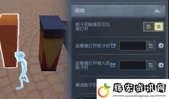 第五人格隨筆浮想模式機關(guān)玩法攻略