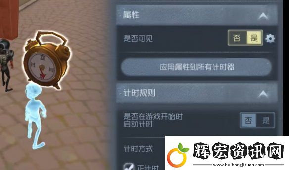 第五人格隨筆浮想模式機關(guān)玩法攻略