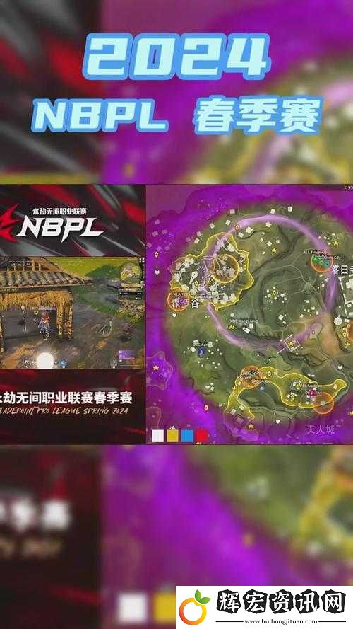 永劫無間城市賽報名全流程詳解及資源管理高效實戰指南