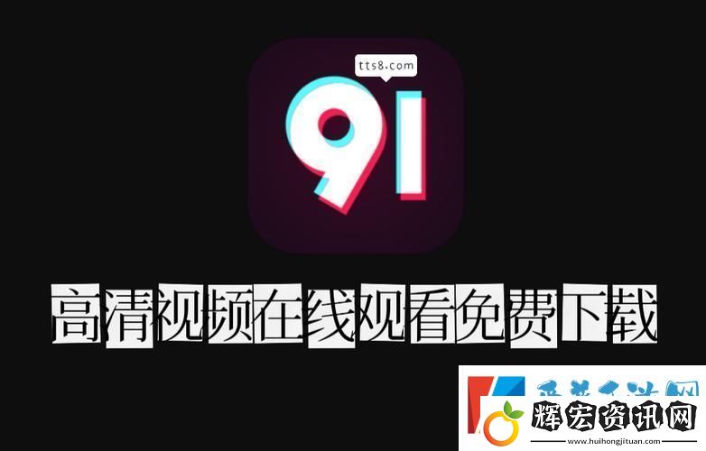 探索“51本色在線視頻免費觀看”的魅力與影響力