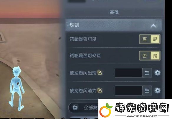 第五人格隨筆浮想模式機關(guān)玩法攻略