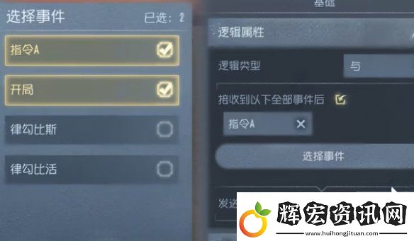 第五人格隨筆浮想模式機關(guān)玩法攻略