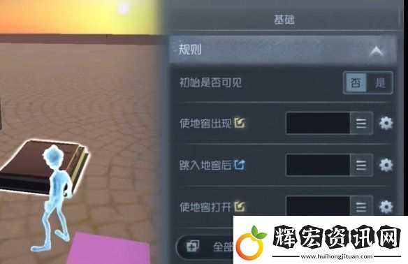 第五人格隨筆浮想模式機關(guān)玩法攻略