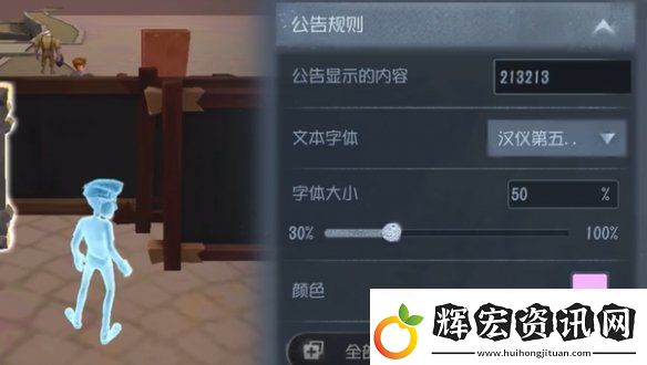 第五人格隨筆浮想模式機關(guān)玩法攻略