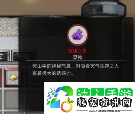 鬼谷八荒酸與刷取攻略