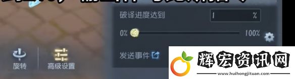 第五人格隨筆浮想模式機關(guān)玩法攻略